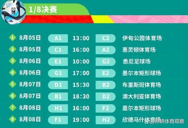 29岁的冈扎罗（阿尔贝托·阿曼 Alberto Ammann 饰）方才竣事了在国外的留学生活生计，以后进进了布宜诺斯艾利斯年夜学继续进修，因为父亲的原因，他与其导师贝穆德（里卡杜·达林 Ricardo Darín 饰）之间的关系十分亲近。虽然贝穆德对冈扎罗的某些激进思惟不敢苟同，但他不能不认可，冈扎罗的才调和聪敏在他漫长的执教生活生计中所见未几。一宗残暴而又卑劣的奸杀案的产生吸引了冈扎罗和贝穆德的注重，冈扎罗决议将查询拜访此案的进程作为撰写论文的材料。贝穆德也在查询拜访此案，但跟着时候的推移，他垂垂起头发生了思疑，思疑犯下这宗案件的祸首罪魁恰是冈扎罗本人，而他的念头，不外只是为了证实本身的不雅点。